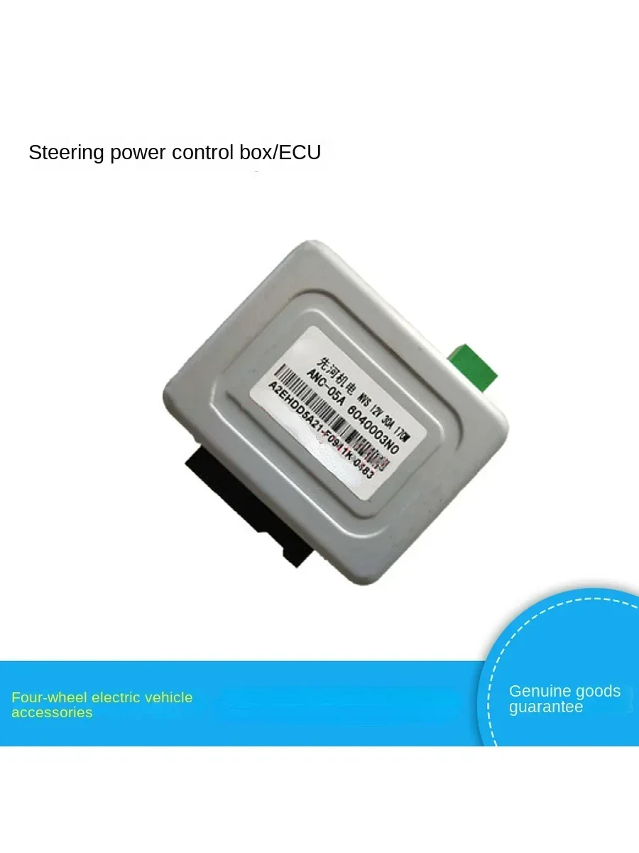 Steering Power Controller MA Electric Sightseeing Cruise Car Power Controller