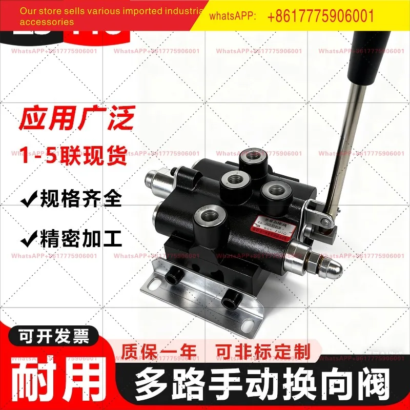 ZS-118 Multi-way Valve Manual Redirection Valve Hydraulic Distributor