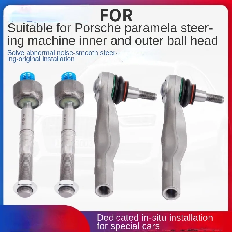 FOR Porsche 970 Panamera Paramera steering gear outer ball joint, tie rod outer ball joint, inner ball joint