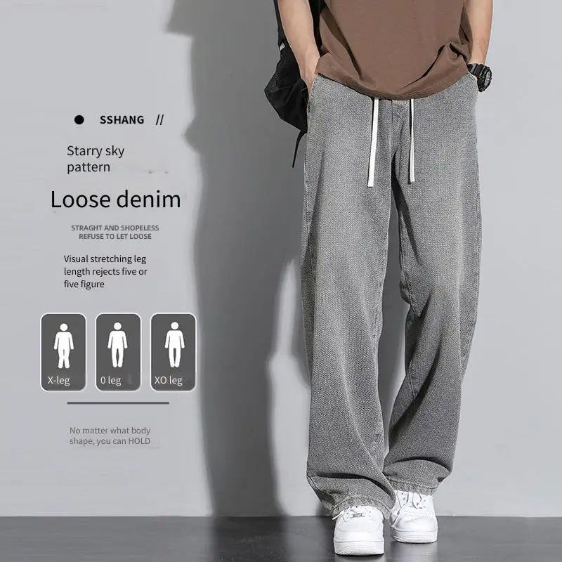 

Ретро Гонконгский стиль Свободные прямые брюки Мужские брюки Y2k Starry Jeans Сплошной цвет Новые брюки Спортивные товары для секса Мужские мужские