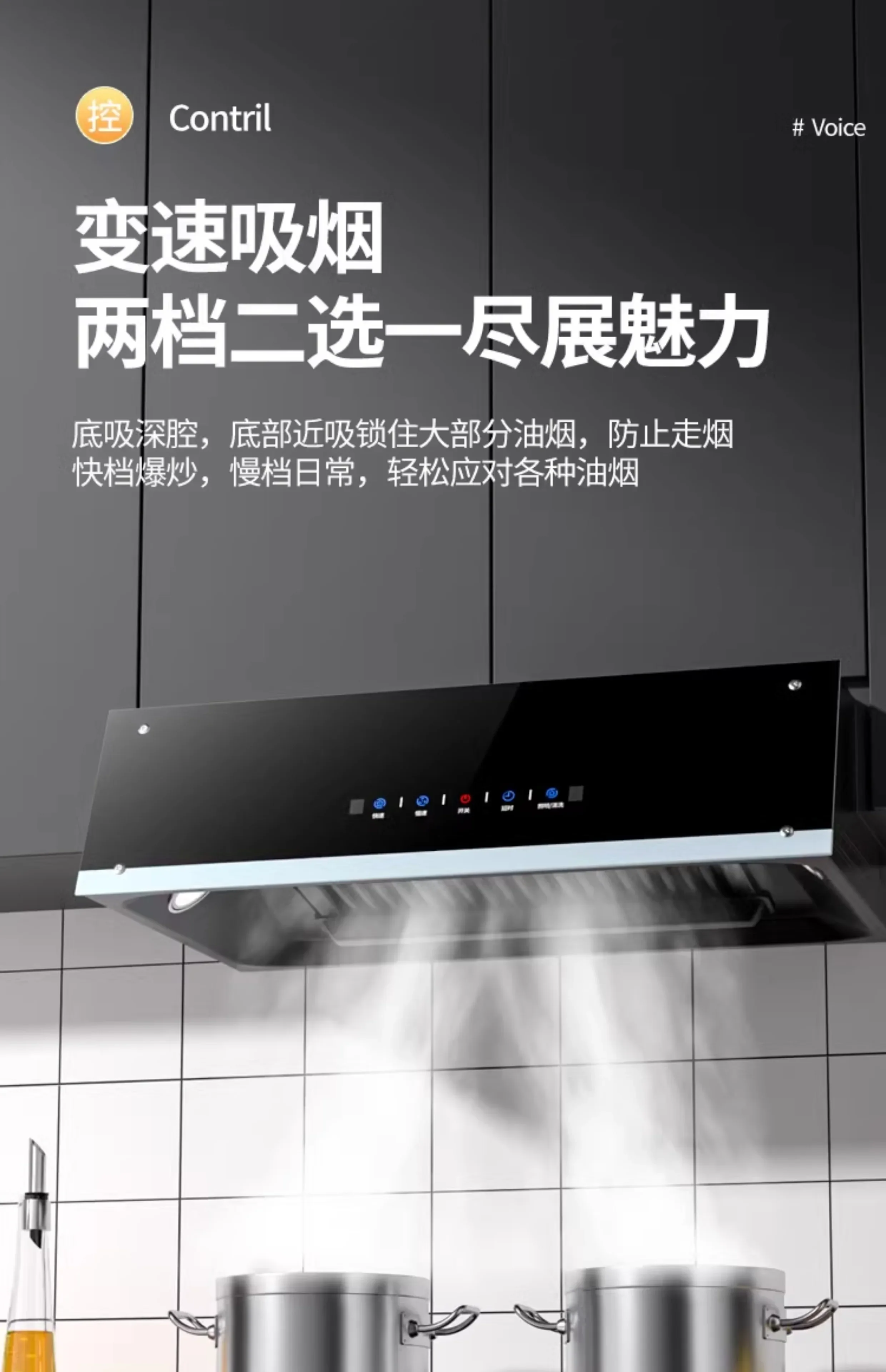 220V Goodwife High Power Range Hood Kitchen Ventilation Chinese Style Top Suction EB