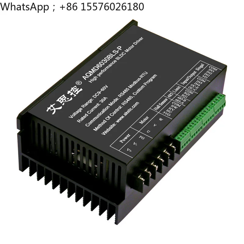 12-60v1800w DC brushless motor driver can be customized for process programming speed / position control