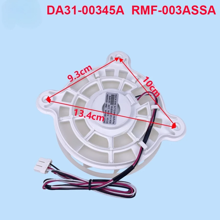 サムスン冷蔵庫の凝縮ファン冷却ファンda31-00345a-rmf-0034a-dc12vに適しています。