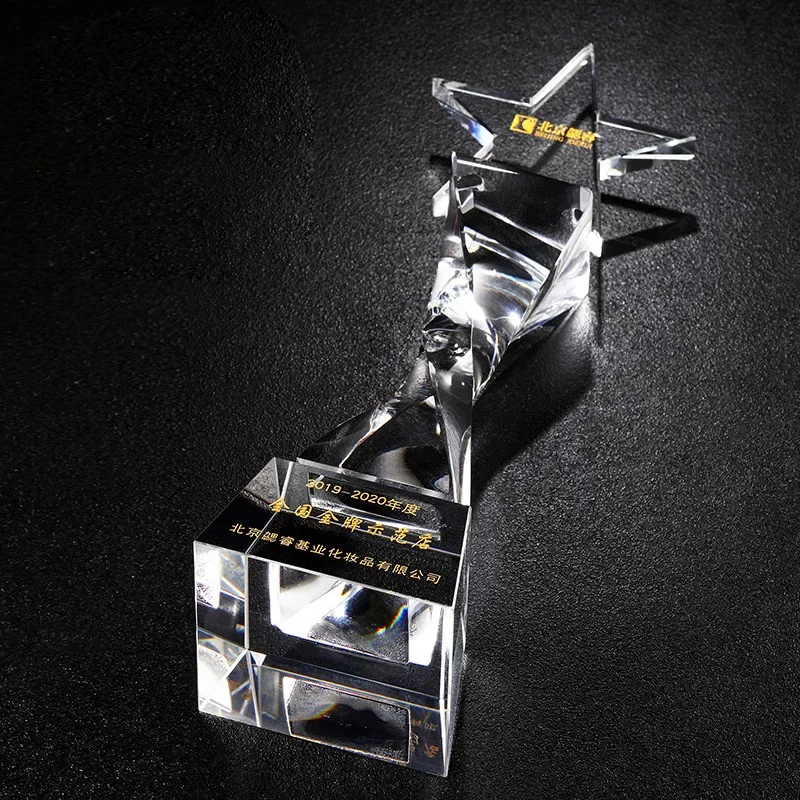 Customized Crystal Trophy, Pentagram, Twisted, Creative, Home Decorations, School, Company, Competition, Staff Team Awards, 1Pc