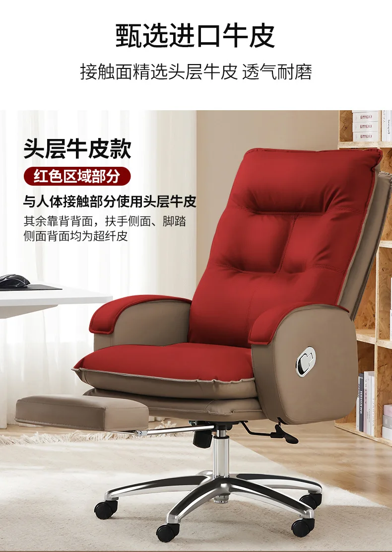 تدليك مستلق، مريح ومستقر، كرسي مكتب، كرسي كمبيوتر، كسول #5