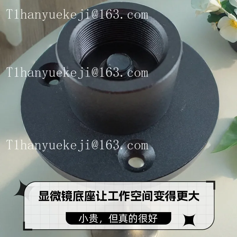 Microscope base, chassis, bracket, column, table top accessories, fixing seat, mounting interface 3225mm fixed table top