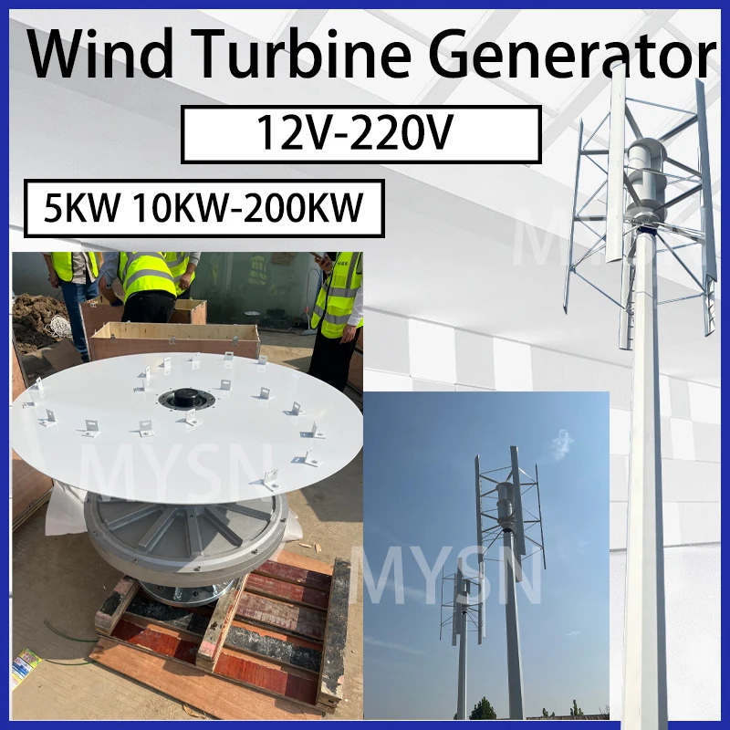 5KW 10KW 100KW Low …