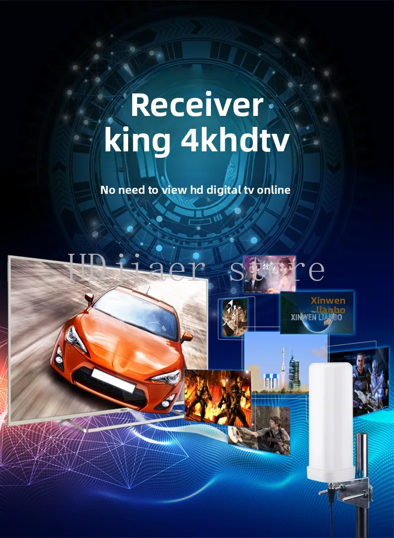 Outdoor HDTV Digital Antenna DTMB Terrestrial Wave Antenna for Clear Signal Reception