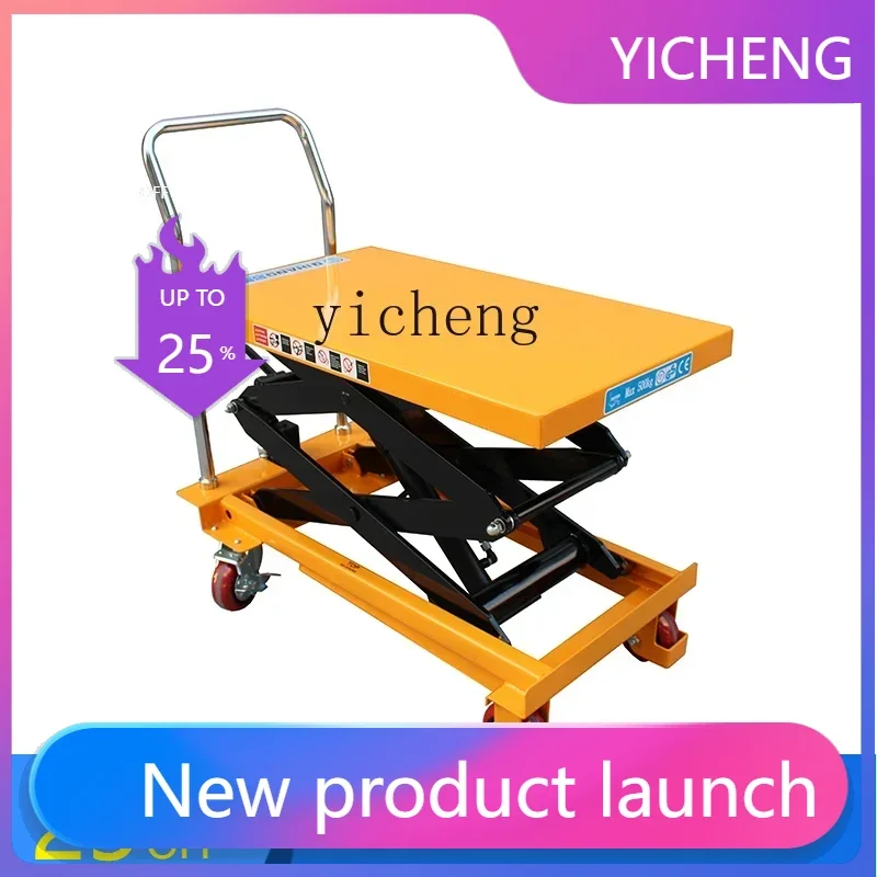 

II2-27 manual hydraulic platform truck mobile lifting electric small flat trolley