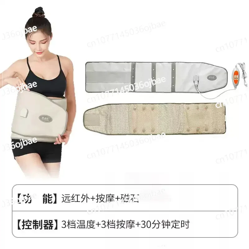 Far Infrared Hot Compress Massage Belt Swinging Machine Magnetic Stone Kneading Instrument Vibration Heating