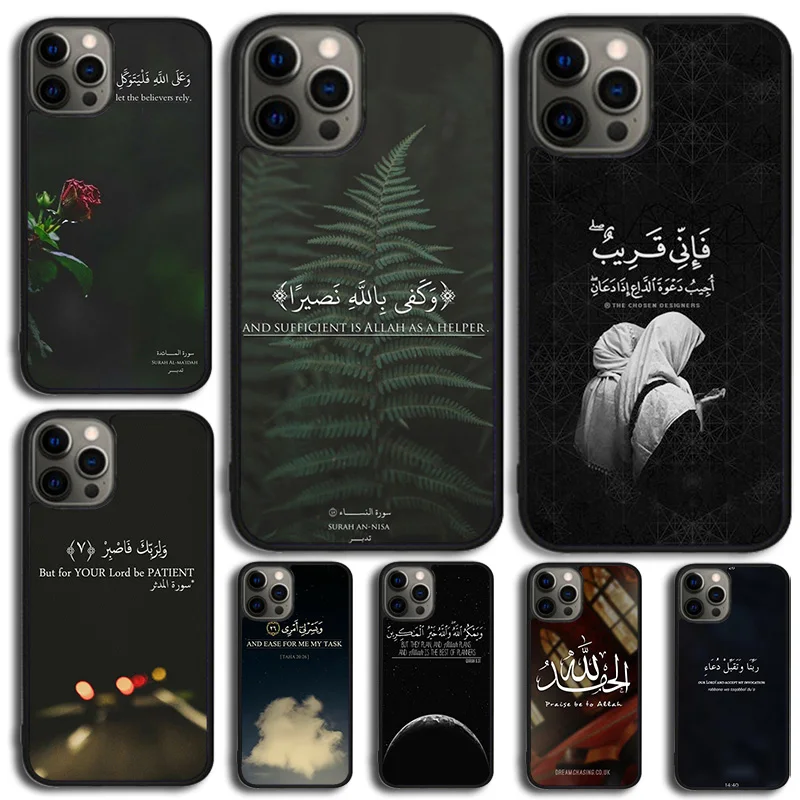 Quotes Muslim Surah Ikhlas Islamic Phone Case For Samsung Galaxy S10 S22 S23 S24 Note 10 20 Lite S20 Plus S21 Ultra Back Cover