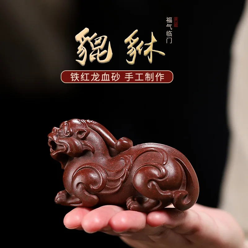 Yixing Zisha Pixiu Tea Pet Handmade Feng Shui Lucky Beast Tea Table Decor Tea Ceremony Ornament
