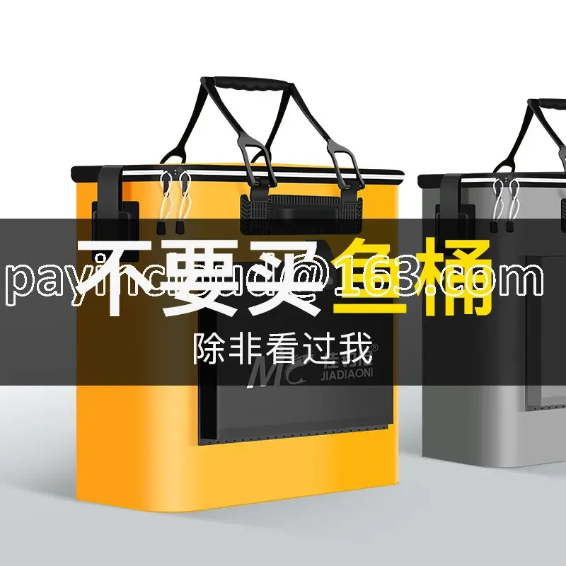 Fishing Bucket, Live Fish Bucket, Bucket Box, Thickened Folding Integrated Multifunctional Fish Bag