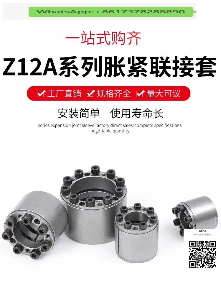 

Tension sleeve Z12A ZJ9A RCK11 KTR400 keyless bushing TLK450