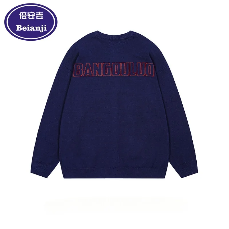 Beianji round neck knitted cardigan American fun dog cartoon male and female couples loose and lazy sweater coat 2024