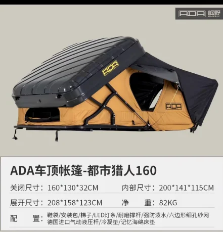 ADA Roof Tent PS160