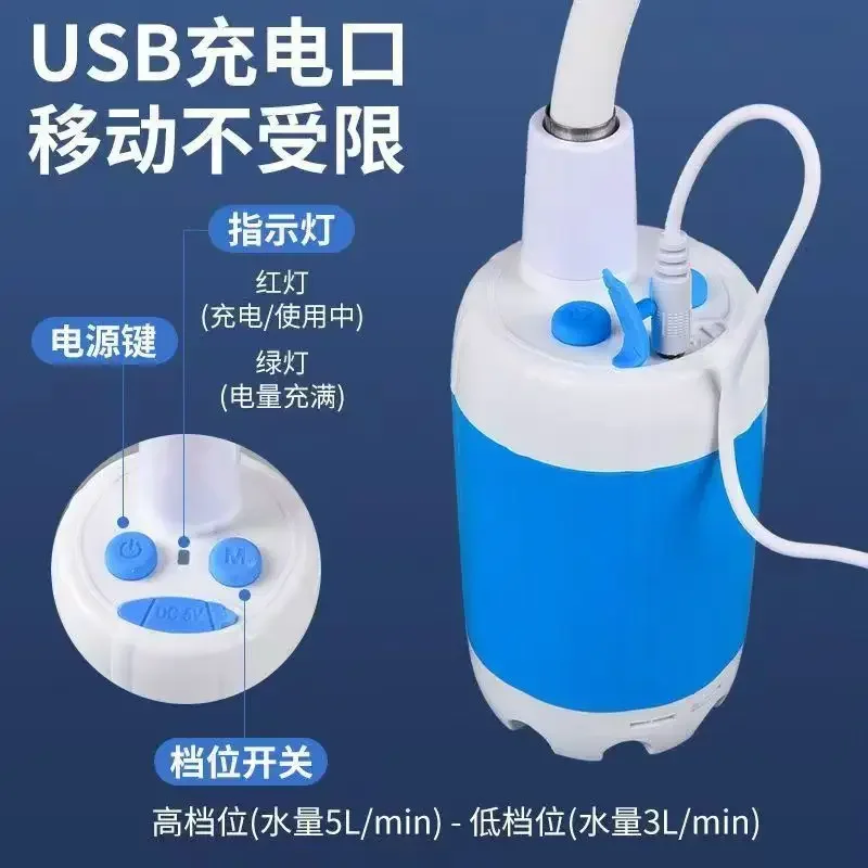 DurableShower Head Self-priming Pump Strong Battery Life Electric Shower Outdoor Bath Artifact Mobile Portable Shower