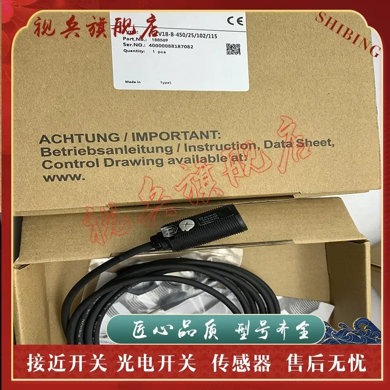 Photoelectric Switch Sensor GLV18-8-450/25/102/115 GLV18-8-450/102/115 for Industrial Automation