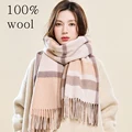 Brown khaki stripe