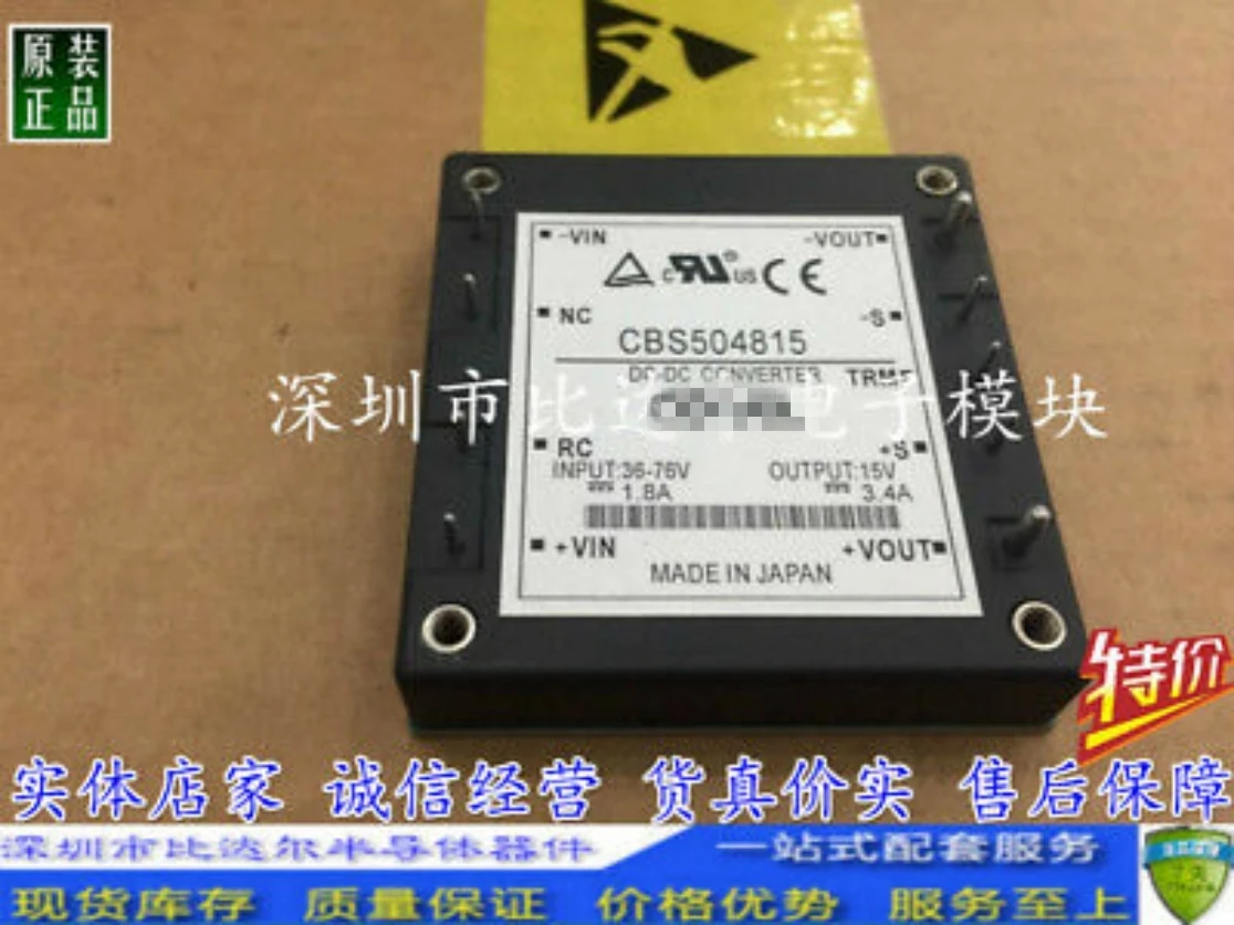 

1PCS CBS504815 NEW 100% Quality Assurance