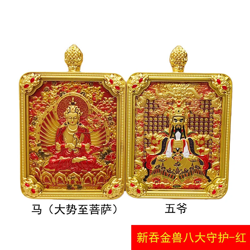 جديد الذهب توابل الوحش على الوجهين ثلاثي الأبعاد خمسة لورد قلادة ثانغكا صندوق مانجوشري بوديساتفا المحمولة بوذا أمول