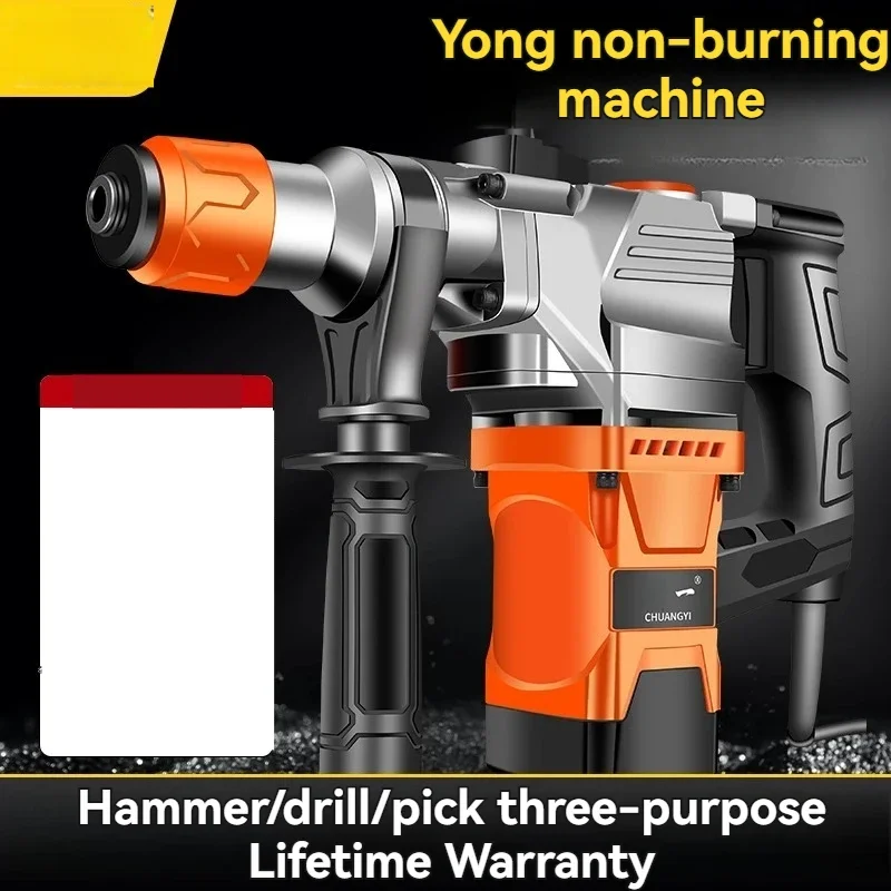High-power Concrete Electric Drill Electric Pickaxe, Multifunctional Industrial Impact Drill