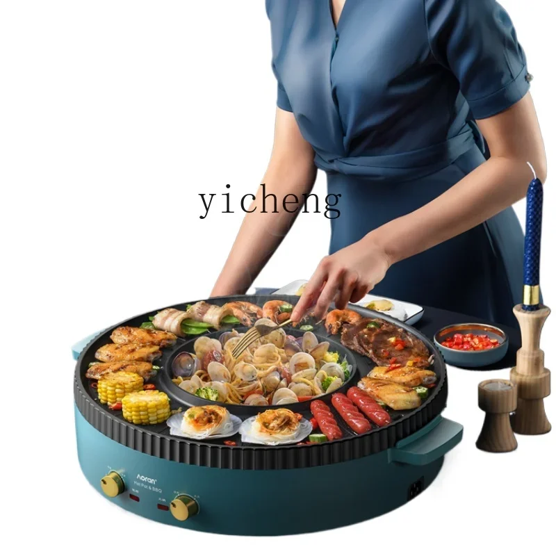 

XL High-End Multi-Functional Hot Pot Electric Barbecue Grill All-in-One Pot Home Korean Fish Grilling Machine