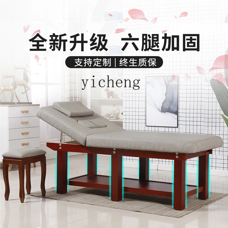 ZC سرير تجميل من الخشب الصلب سرير تدليك قابل للطي صالون تجميل سرير خاص منزلي