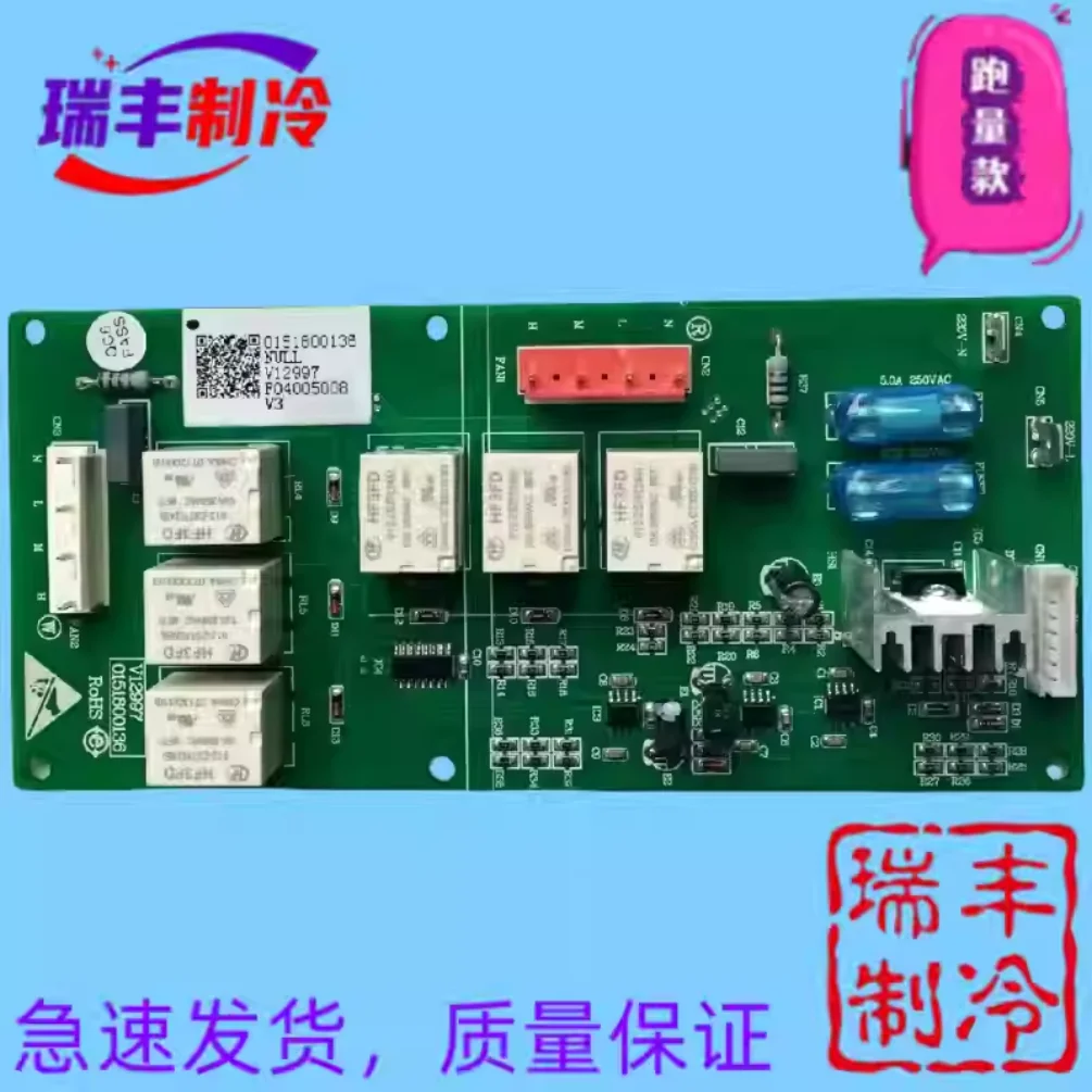 Brand new control board for Haier central air conditioning outdoor fan 0151800136 multi-split unit fan power supply board V12997