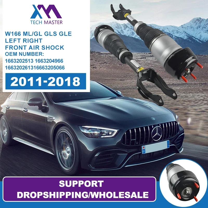 

Front Air Suspension Shock Absorbers For Mercedes-Benz W166 ML/GL 2011-2015 GLS GLE 2011-2018 without ADS 1663202513 1663202613