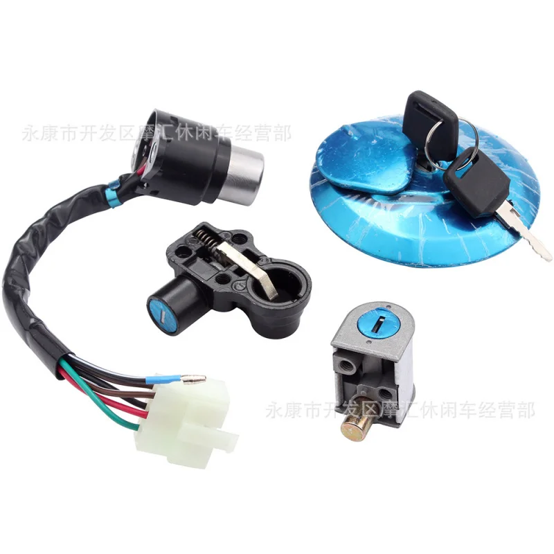 ApplicableHonda CM125 CBT125 SDH125 LifanElectric Door Lock Fuel Tank Lock Helmet Lock Dragon Head Lock