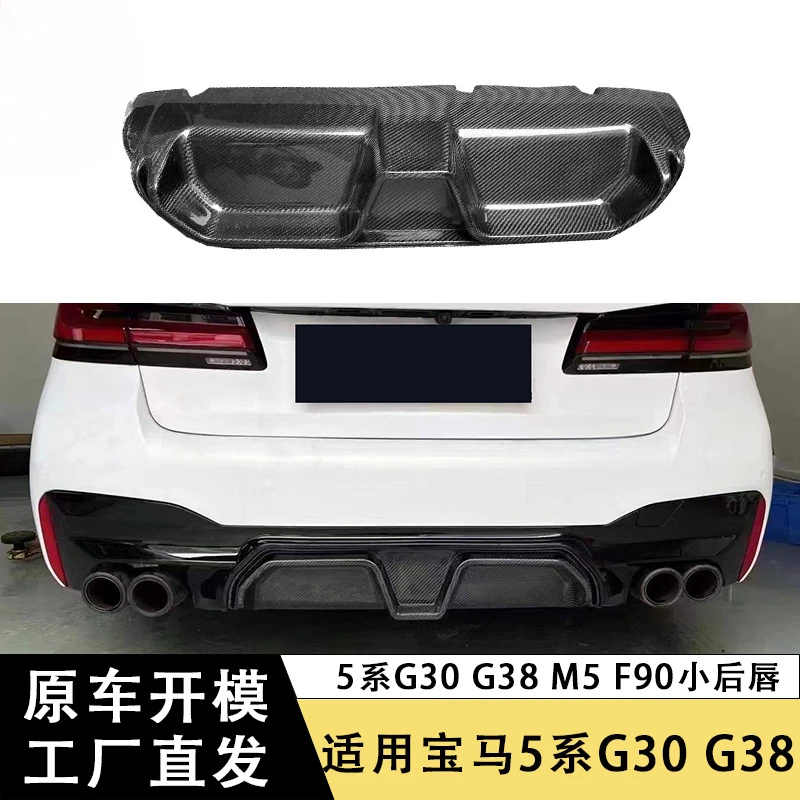 

SAAR Подходит для BMW 5 серии G30 G38 Задняя губа из углеродного волокна M5 F90CS Стиль Задняя губа Задний диффузор Модификация автомобиля