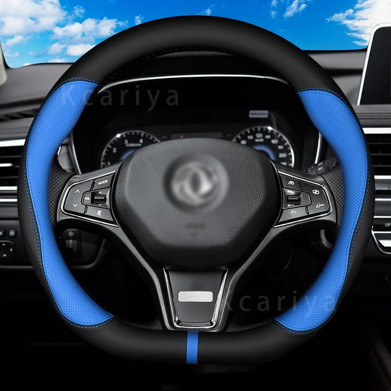 Special Dongfeng Wind 500/580S560 Wind Hang T5 Wind God AX7 Yi Xuan car steering wheel cover with leather handle