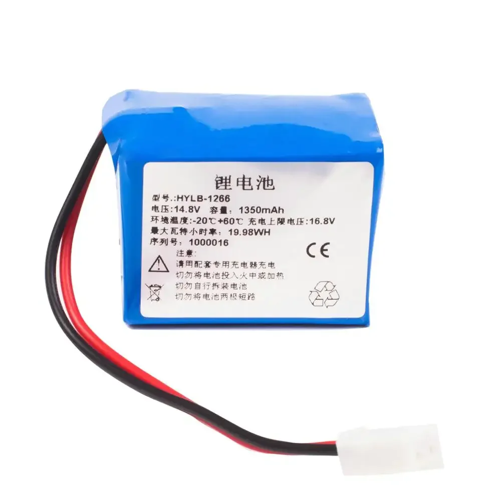 

best 1350mAH NEW OTDR battery for Goldenland HYLB-1266