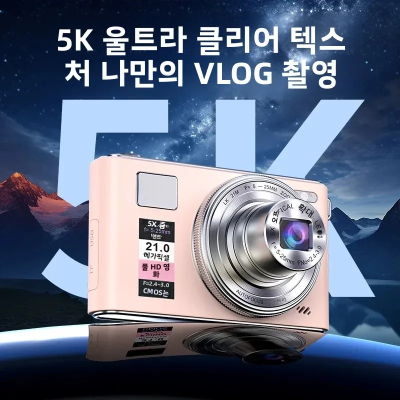كاميرا رقمية 5K، زووم بصري 5X، CMOS، تثبيت الصورة، فلاش CCD محمول مناسب للتصوير الفوتوغرافي VLOG #3