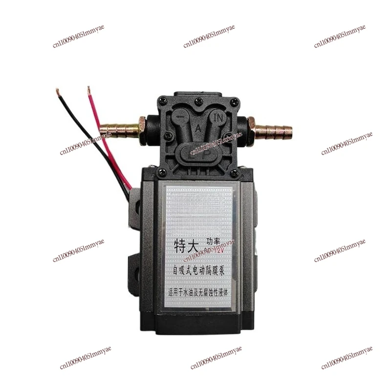 Electric oil pump Universal diesel pump Small self-priming pump