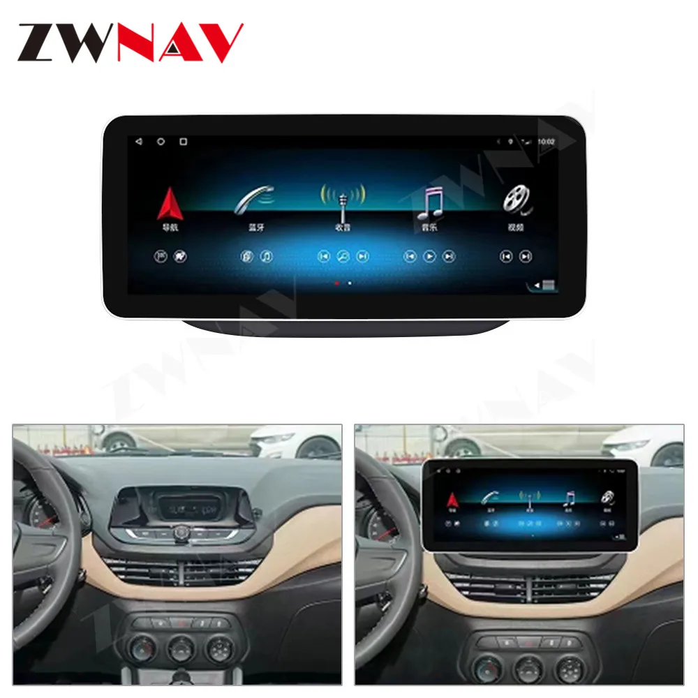 12.3 inch Touch Screen For Chevrolet Cruze Cavalier 2020-2023 Android 10 GPS Navigation Carplay Car Multimedia Player Head Unit