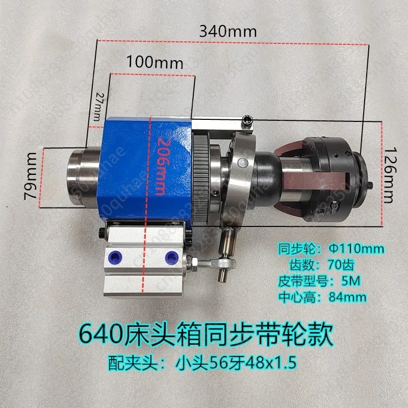 640 Small Headstock Assembly Indexing Head Timing Pulley Spindle Rotation Pneumatic Chuck