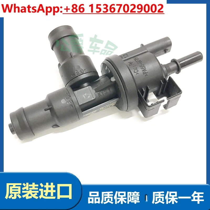 Applicable to B38 B48 fuel ventilation valve X1 X3 118 320 530 740 B58 carbon tank solenoid valve