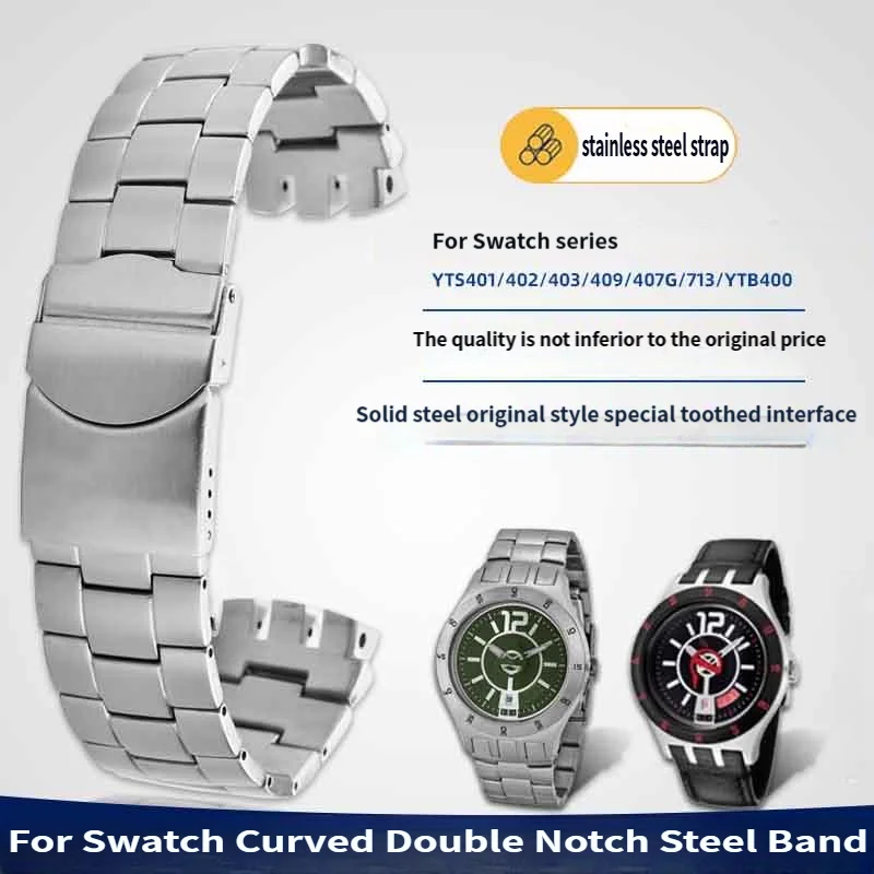 20 مم لساعة سواتش YTS401 YTS402 YTS403 YTS409 YTS713 YTB400 سلسلة ساعة معدنية نهاية منحنية إكسسوارات حزام ساعة من الفولاذ المقاوم للصدأ #1