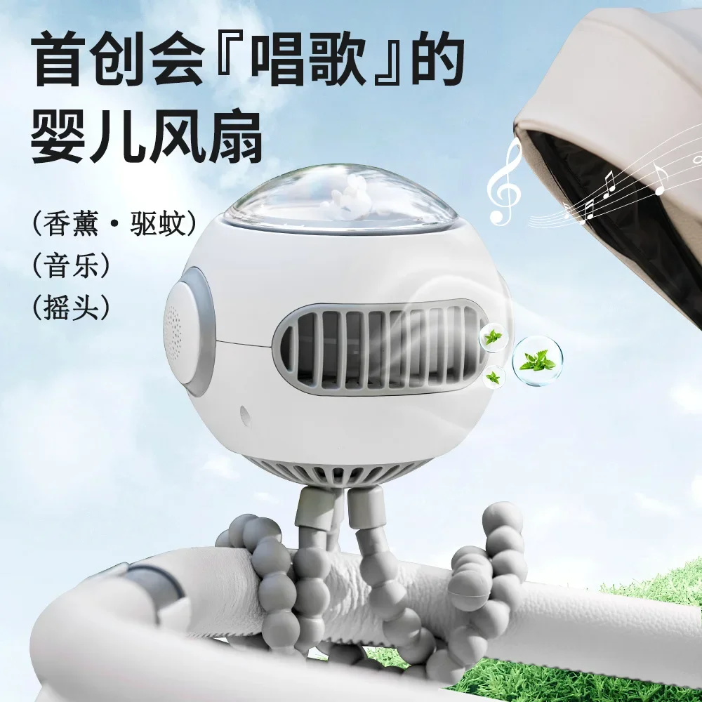 Creative Singing Small Fan Usb Charging Mosquito Repellent Shaking Head Gale Octopus Music Stroller Fan