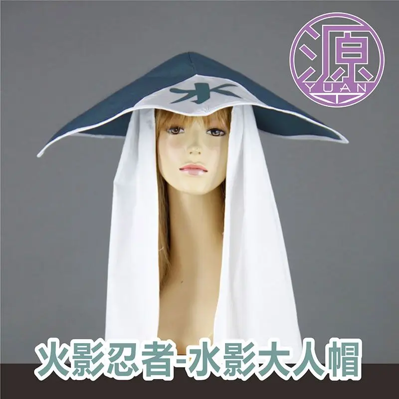 Naruto Cosplay Hat Animation Peripherals Raikage Mizukage Kazekage Tsuchikage Creative Role Playing Props Accessories Boy Gift