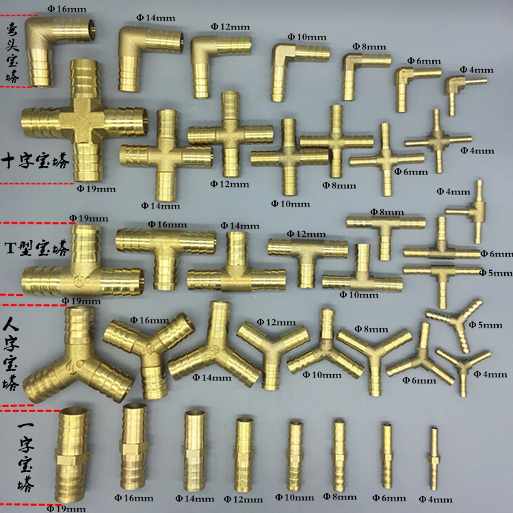 Brass Splicer Pipe Fitting  T X Y U Type Hose Barb 4mm 6mm 8mm 10mm 12mm Copper Barbed Connector Joint Coupler Adapter