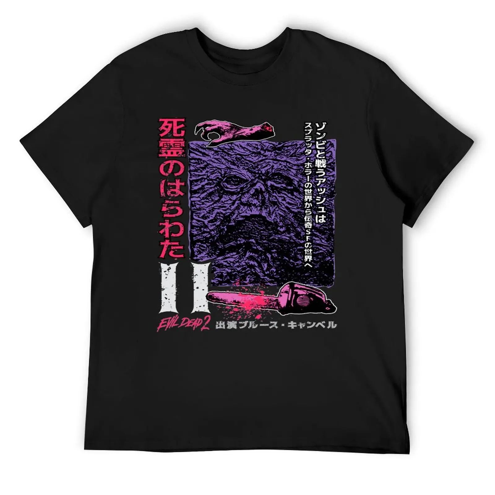 

EVIL DEAD T-Shirt anime t shirts tees kawaii clothes cotton graphic tees Men's cotton t-shirt