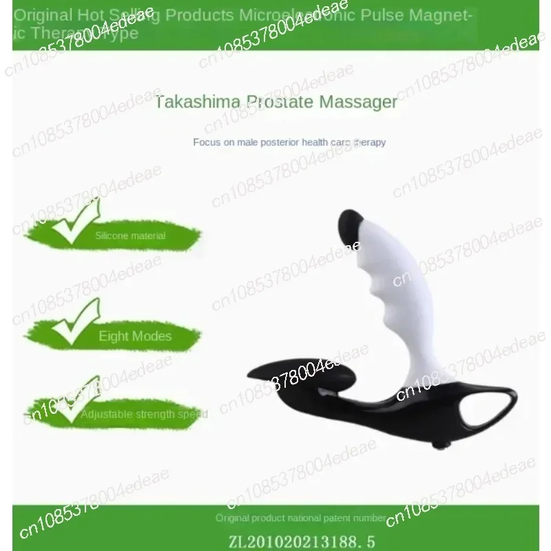 Electric Prostate Massager Pulse Vibrat Treatment Male Prostate Stimulator Magnetic Therapy Physiotherapy Instrument in stock