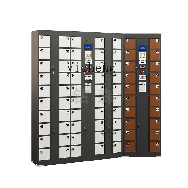 

HYS smart phone cabinet storage cabinet electronic deposit box facial recognition mobile phone locker