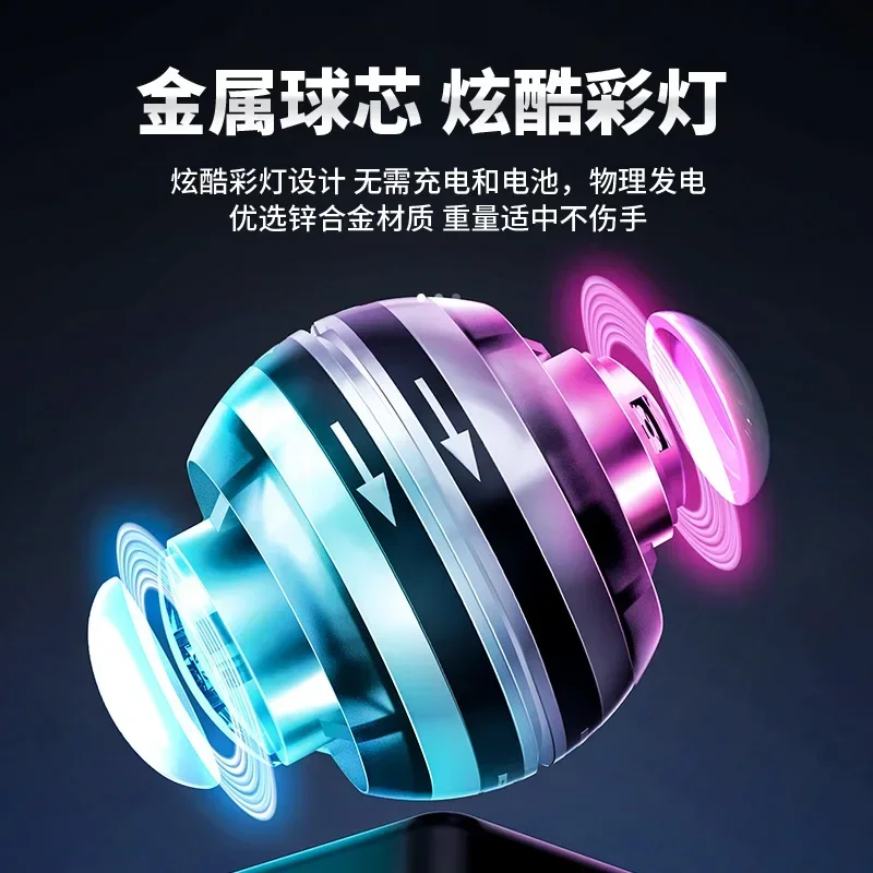 New Wrist Power Ball Self-activated Light-emitting Stress Reduction Fitness Equipment Arm Power Ball Gifts