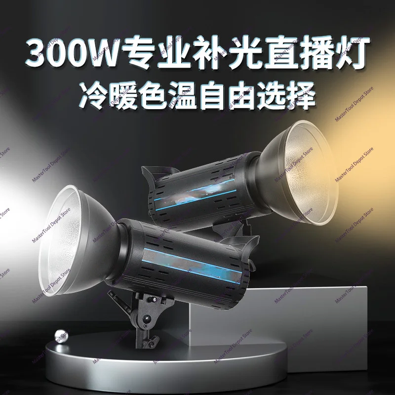 Two-color Soft Ball Light Photography Studio Photography Lighting Accessories Equipment