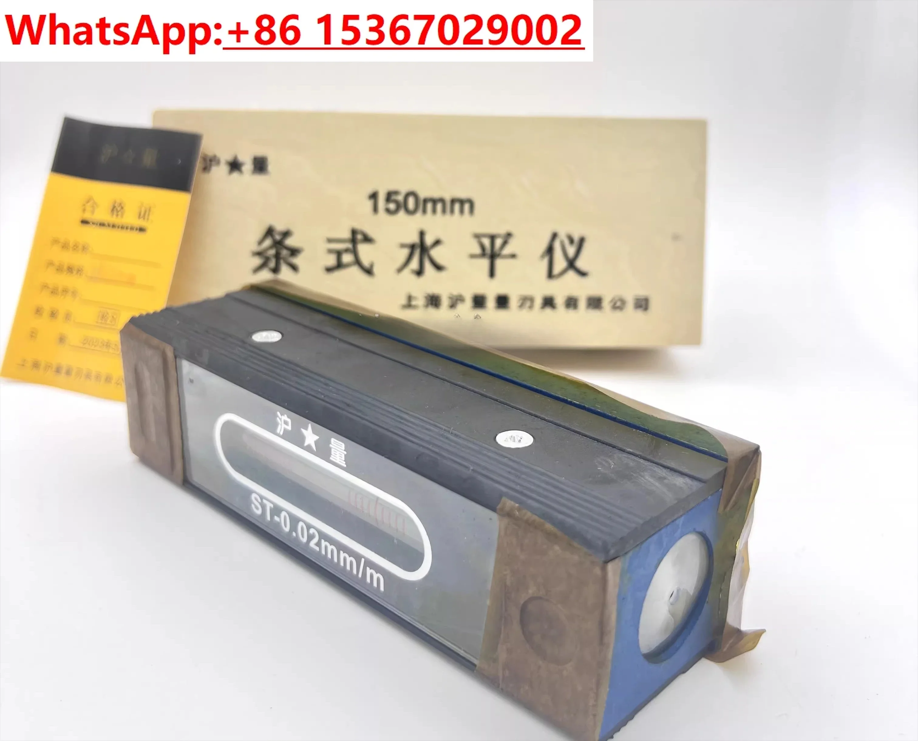 Strip/frame level, industrial level machine tool debugging precision frame square 150mm-300mm