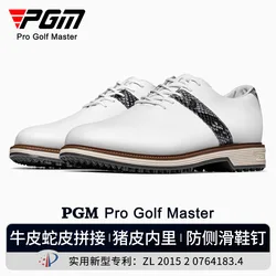 PGM Men Genuine Leather Golf Shoes with Top Layer Cowhide Snake Skin Soft Pigskin Inside Outdoor Shoes Sneakers